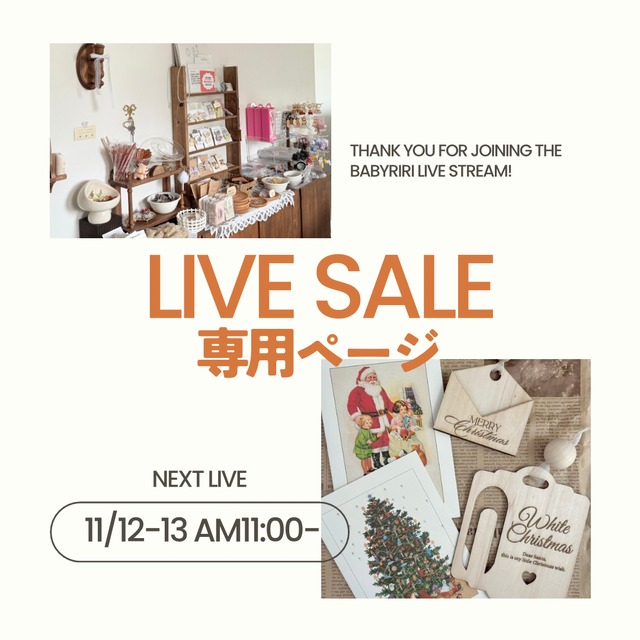 ____hc___70_　様 ( 10/14-15 )LIVE専用ページ (衣類・雑貨)RIRI