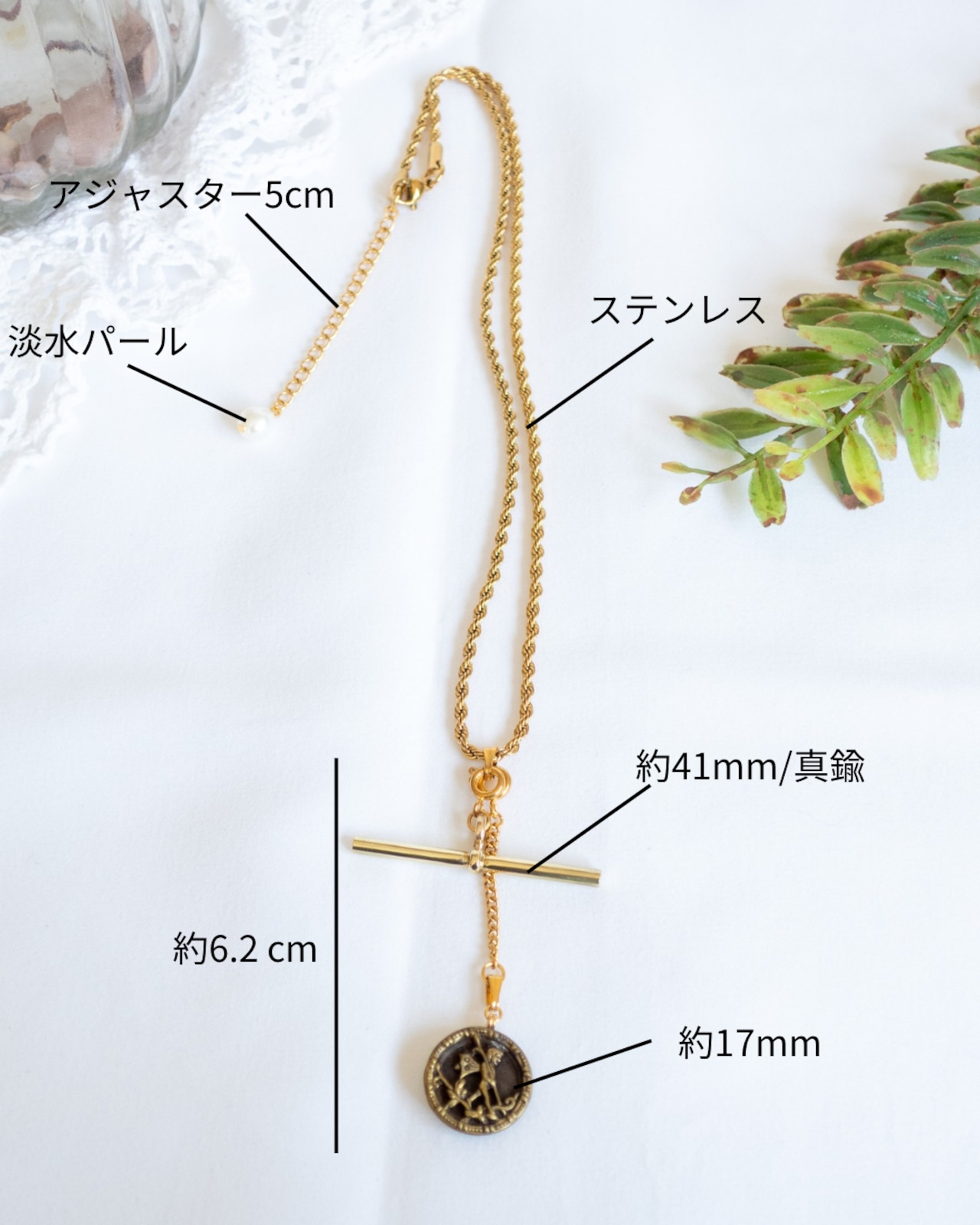 Storyteller -osanpo-