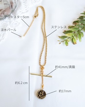 Storyteller -osanpo-