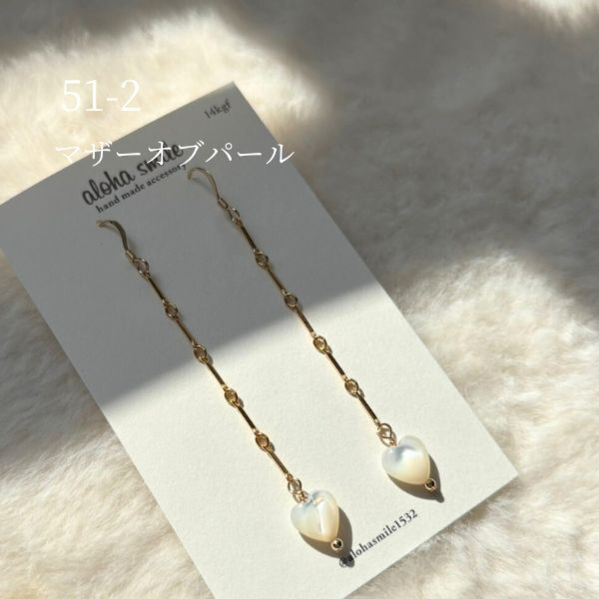 衣】alohasmile 51 1粒ロングピアス2 | TOTONOE STORE