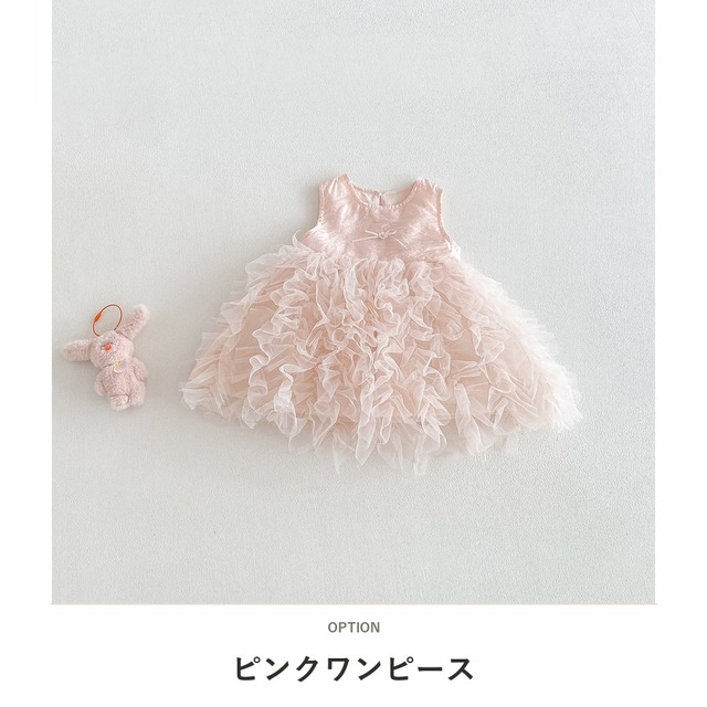 【BABY】ピーチリボンウェーブチュールフリルワンピース - 2