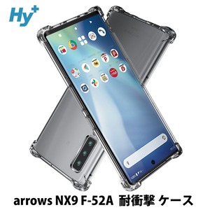 Hy+ arrows NX9 耐衝撃 ケース F-52A カバー ストラップホール 米軍MIL規格 クリア 衝撃吸収ポケット内蔵 TPU ケース 透明クリア