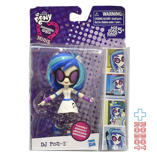 マイリトルポニー エクエストリア・ガールズ DJ PON-3