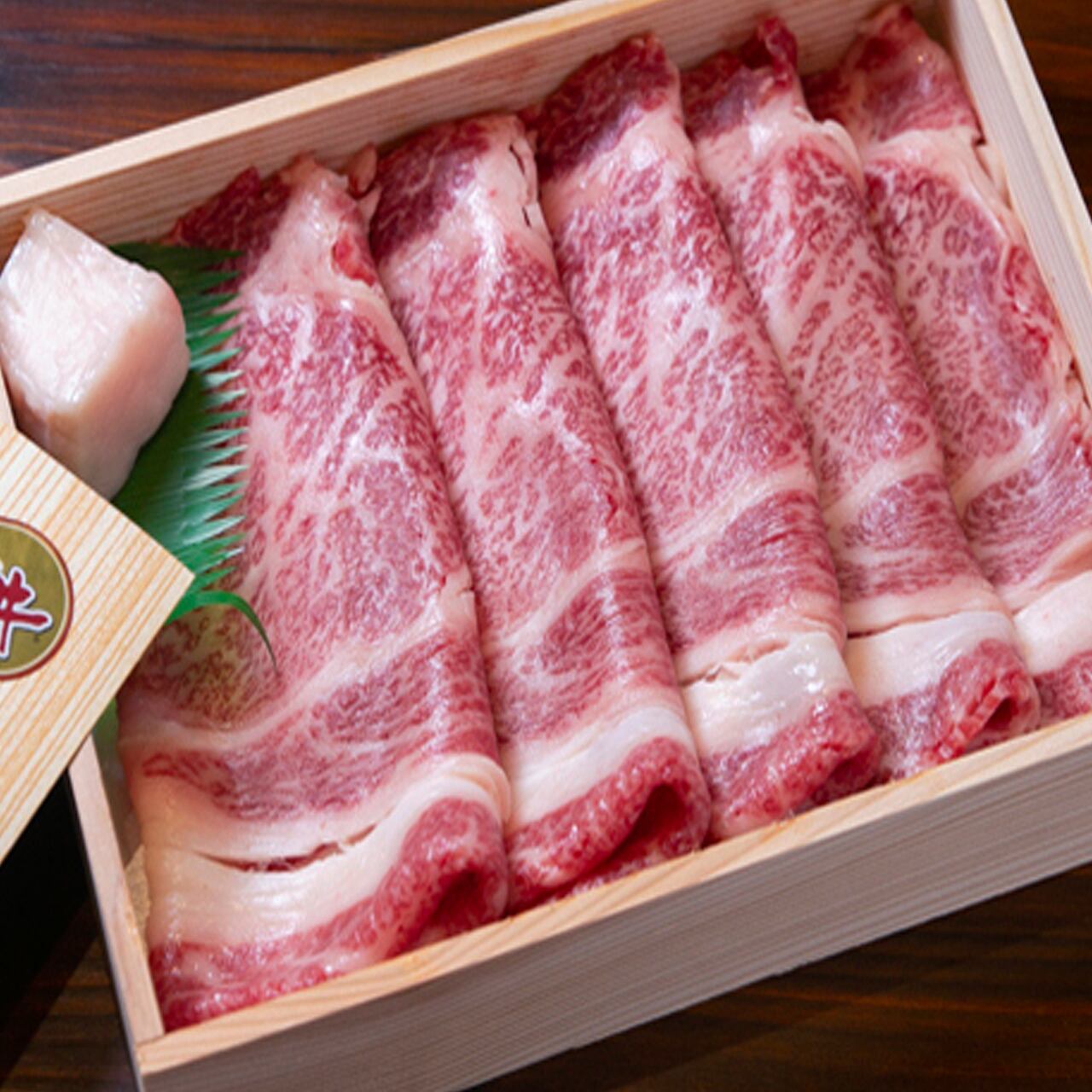 近江牛特上ロースすき焼きギフト500ｇ 2 3人前 近江牛肉店