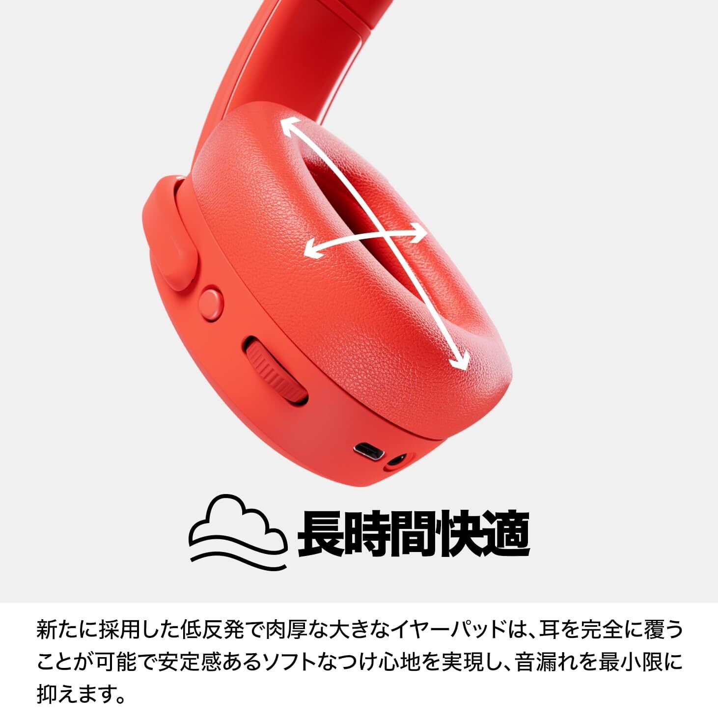 Skullcandy公式ストア Crusher ANC2 ノイズキャンセリング ワイヤレス