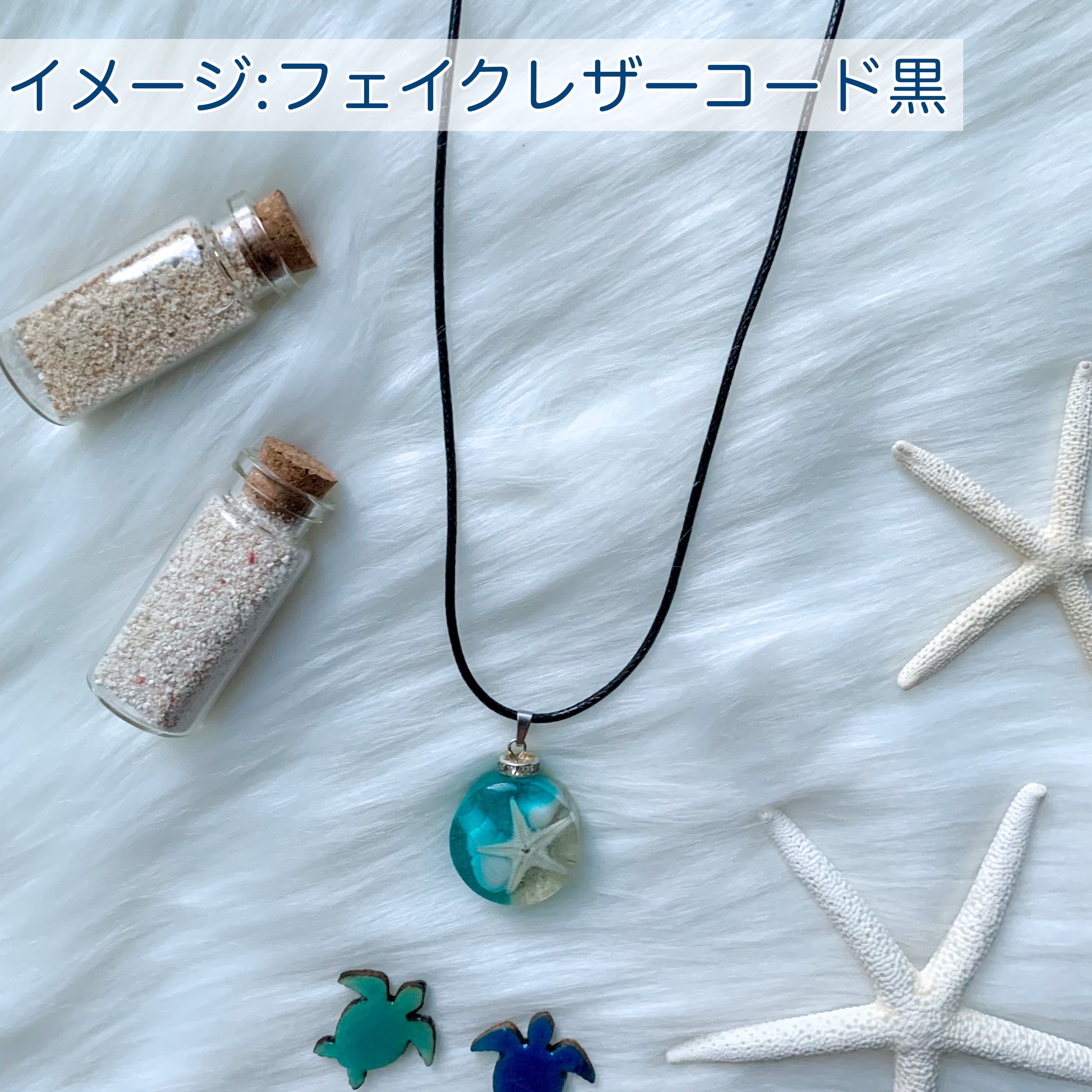 ハンドメイド シェル 貝殻モチーフ ネックレス レジン