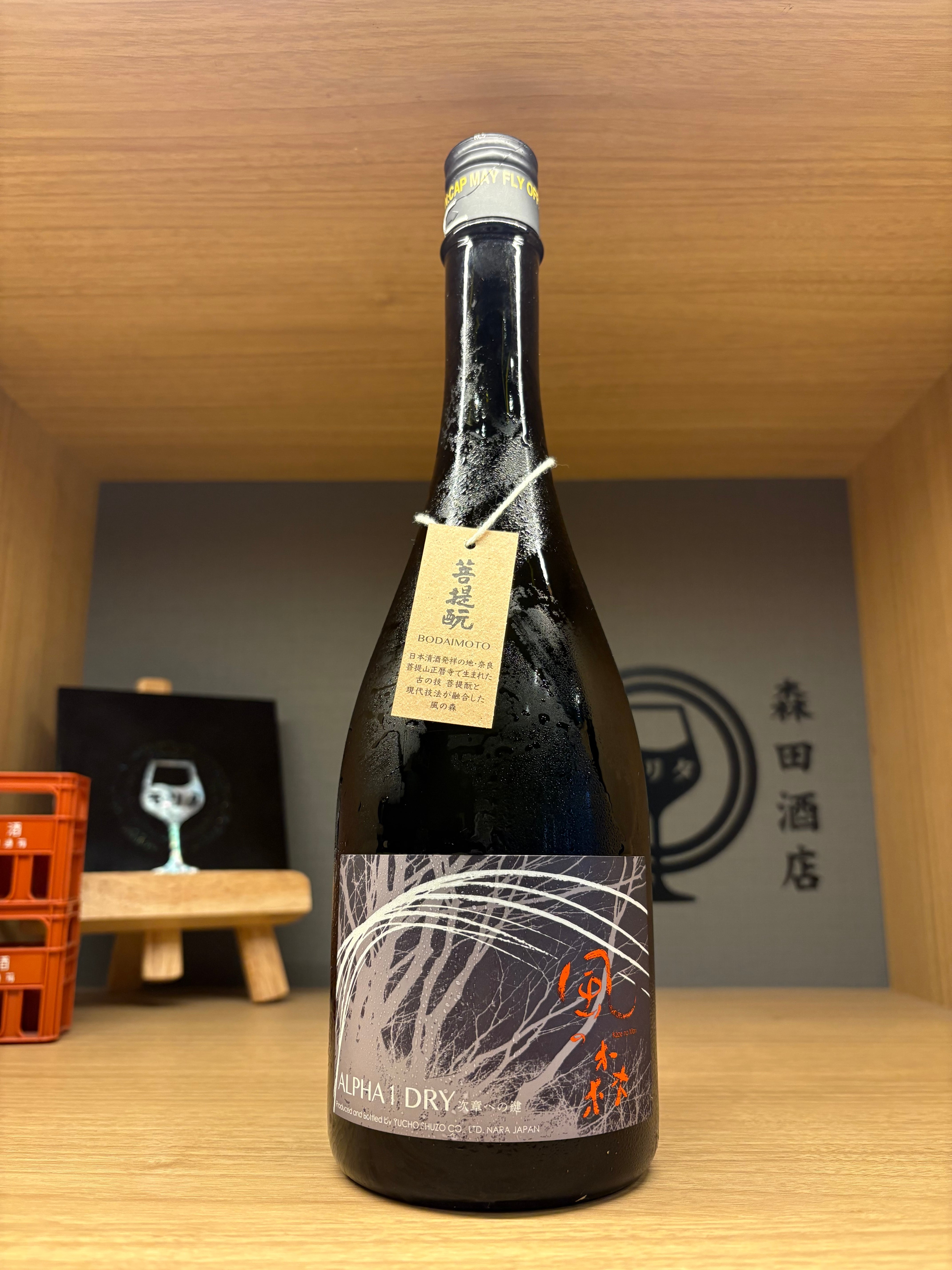 三六〇 itonami 720ml【完売御礼】 | 森田酒店オンラインショップ