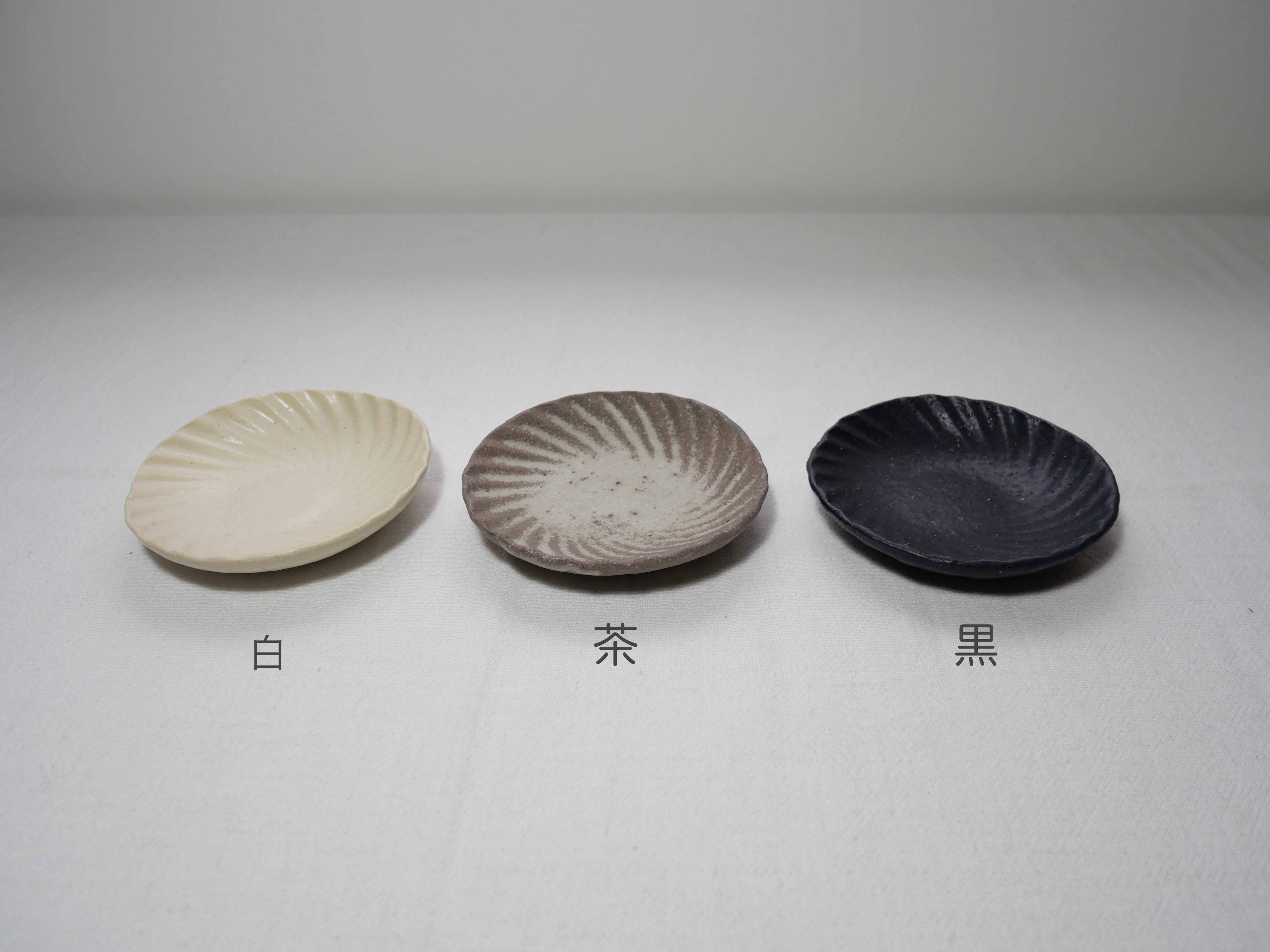 y-37. 石原ゆきえ 小皿(白・茶・黒)