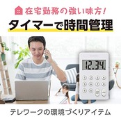 タニタ キッチン 勉強 学習 タイマー マグネット付き デジタルタイマー 100分計 ホワイト TD-415 WH