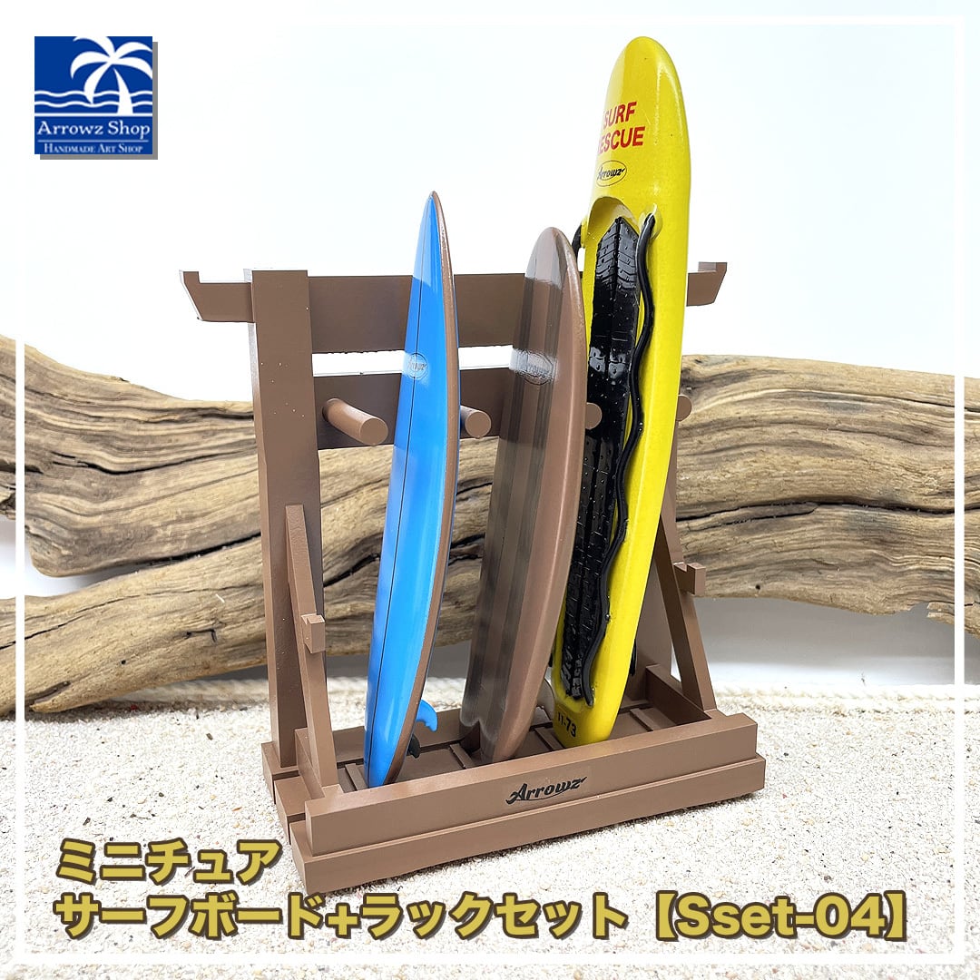 お手軽価格で贈りやすい ミニチュア ビラボン好き サーフボード お手軽価格で贈りやすい ミニチュア ビラボン好き サーフボード