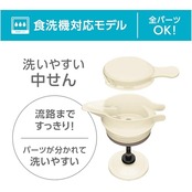 【食洗機対応モデル】 サーモス ステンレスポット 1.5L アイボリー 保温ポット 卓上ポット 保温保冷 広口設計 TTG-1500 IV