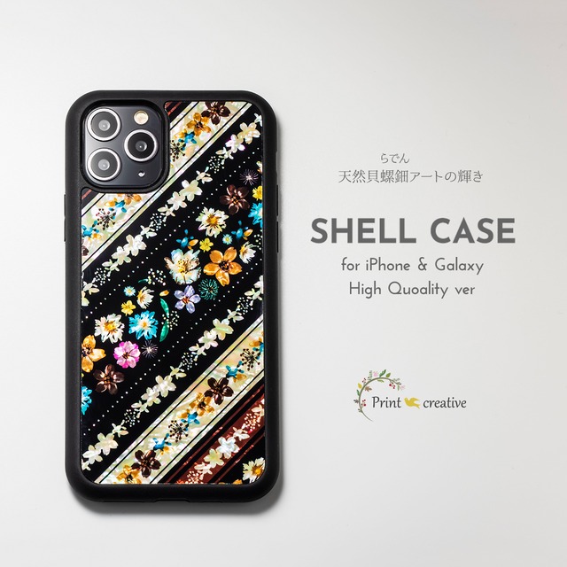 スマホケース Iphoneケース 天然貝のキラキラ螺鈿アート雑貨 Print Creative