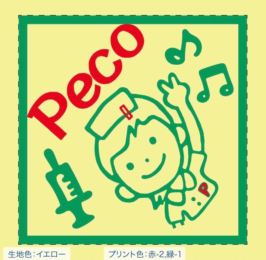 Pecoオンラインショップ