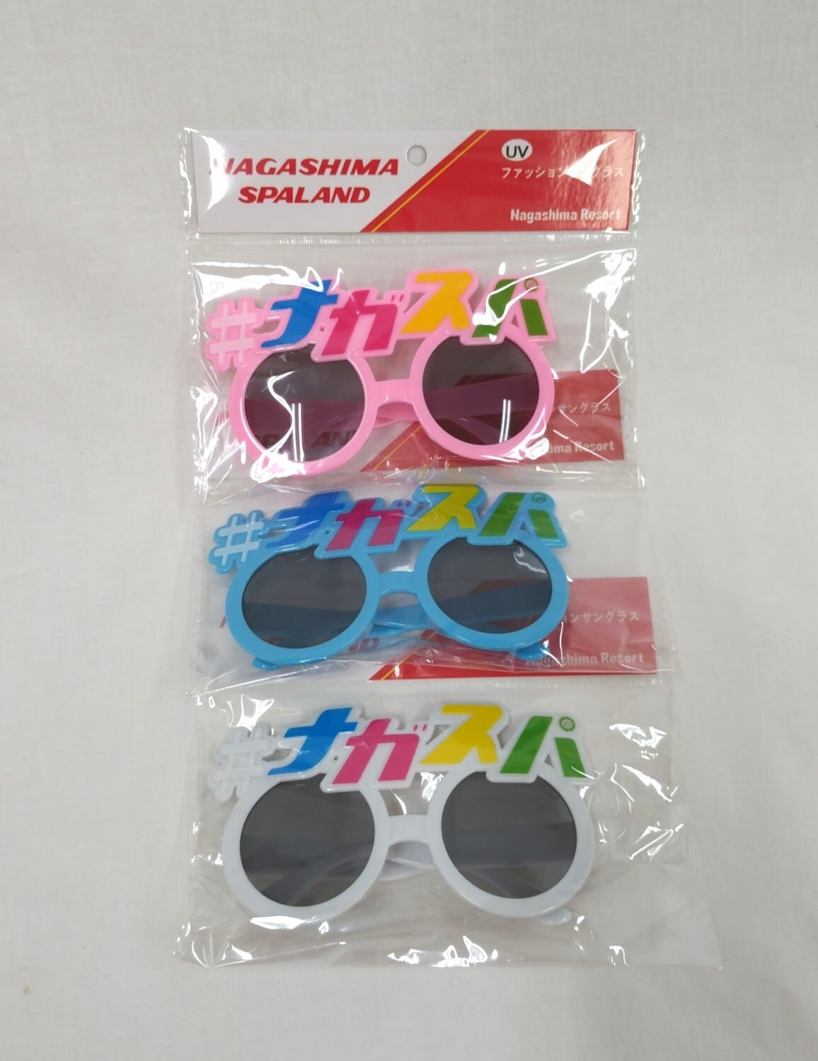 スパーランド | Nagashima Resort（ナガシマリゾート公式WEBストア）