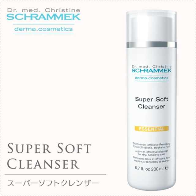 【送料無料】スーパーソフトクレンザー 200ml （SCHRAMMEK） ［クレンジング 洗顔 クレンジングミルク］