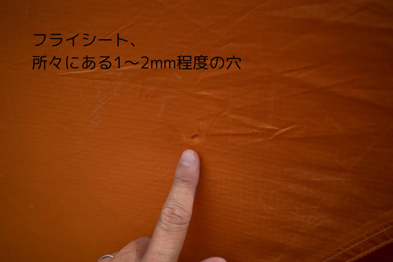 ビンテージテント Marmot Hypno