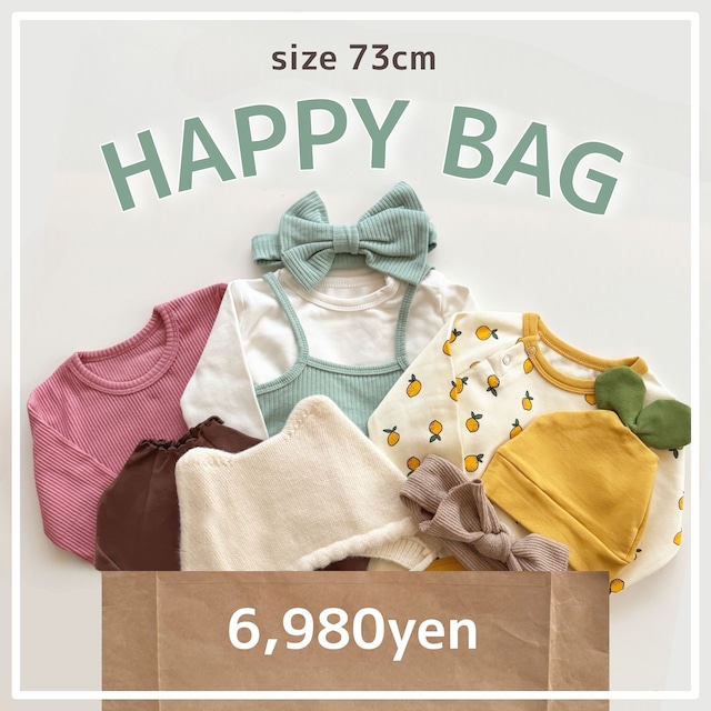 【即納】HAPPY BAG 73cm G010