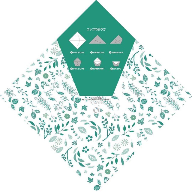 石の素材ハクアを使用したマスクケース［グリーンパターン+テキスト］【折り紙コップ付き】