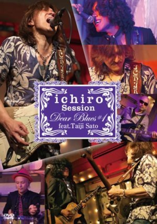 ichiro Session "Dear Blues #1" DVD