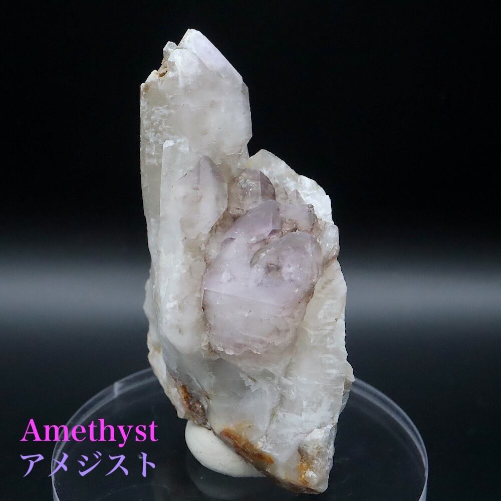 アメジスト 紫水晶 92.8g AMT355 鉱物 天然石 原石 パワーストーン