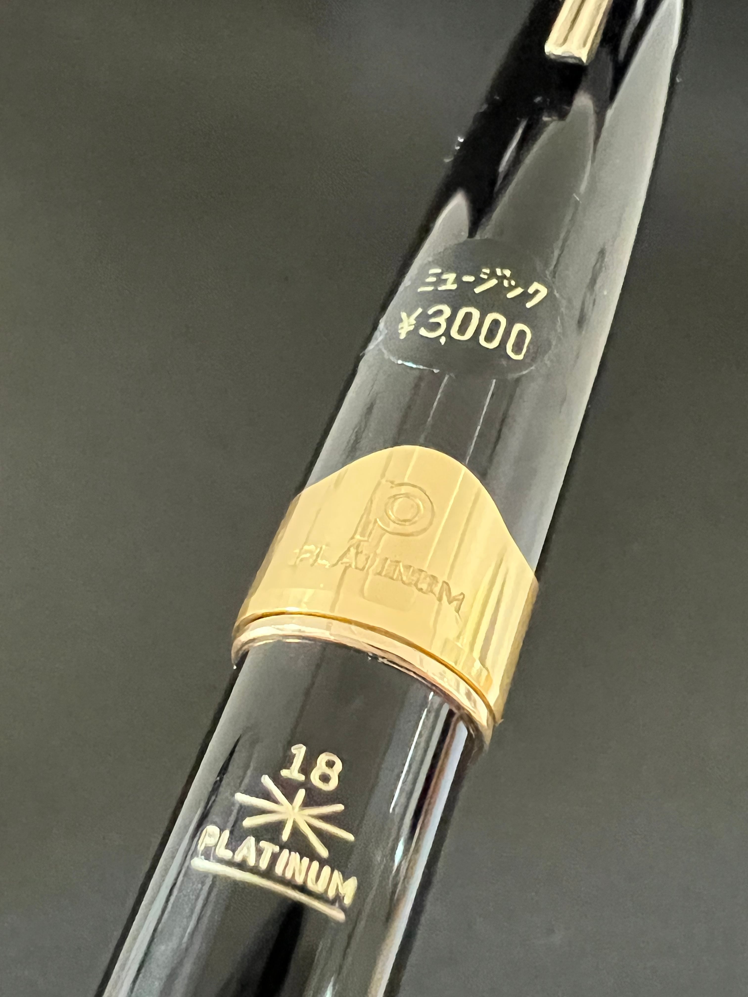 60s プラチナ ポケット PLATINUM （ミュージック） 18K 02662 | 川口