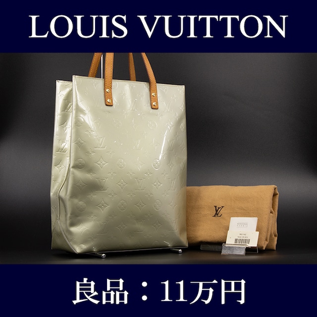 【限界価格・送料無料・良品】VUITTON・ヴィトン・トートバッグ(ヴェルニ・リードMM・A4・シルバーグレー・鞄・バック・ビトン・J021)