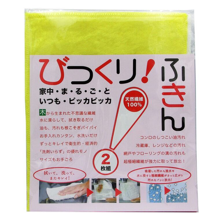 びっくり!ふきん2枚組(白・黄)