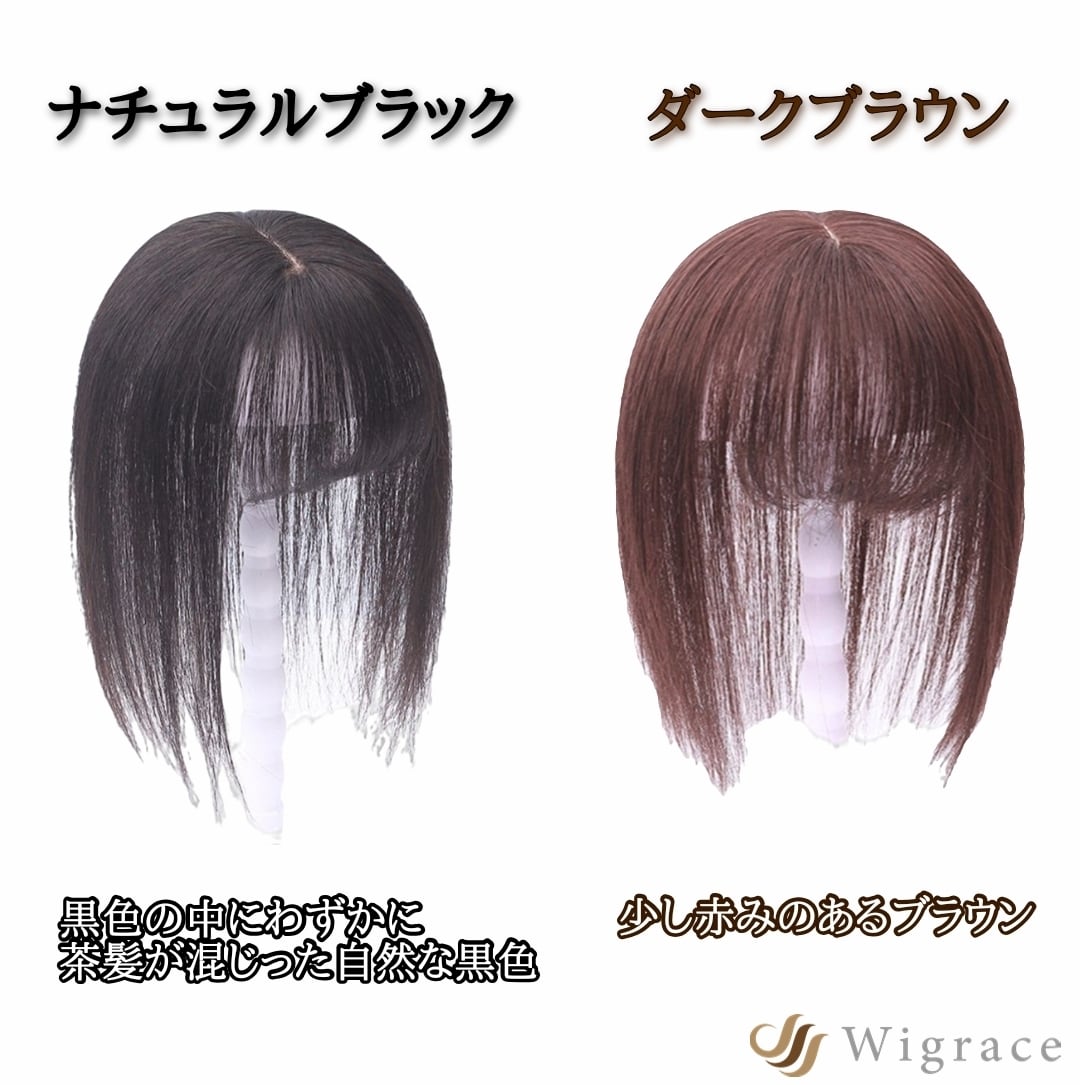 人毛100%フルウィッグ 医療用 ショートヘア ストレート 茶髪 ダーク