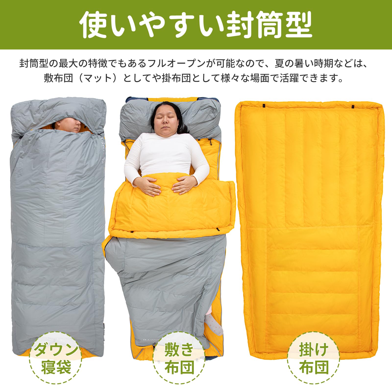ATEPA BULWARK 300 ダウンシュラフ 寝袋 大人用 3シーズン 超軽量