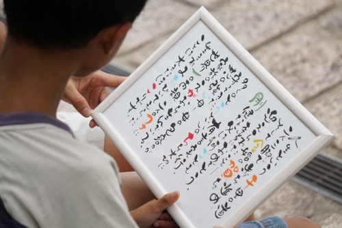 言の葉うた　A4  簡易フレーム