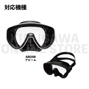 マスクバンドシリコン GULL ガル ダイビングパーツ