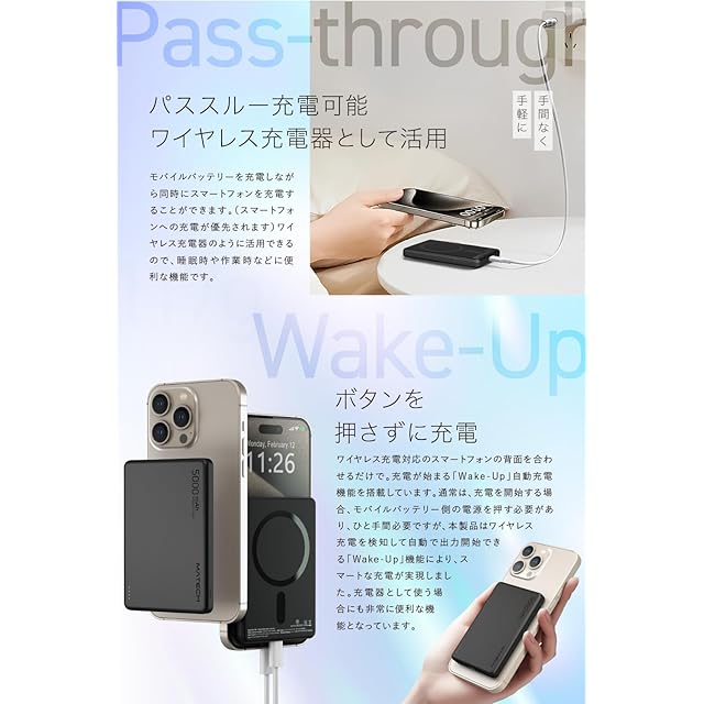 【新品未使用】MATECHマグネット分離型 充電式カイロ+モバイルバッテリー マグネットで分離する充電式カイロ＋モバイルバッテリー 2月13日まで20
