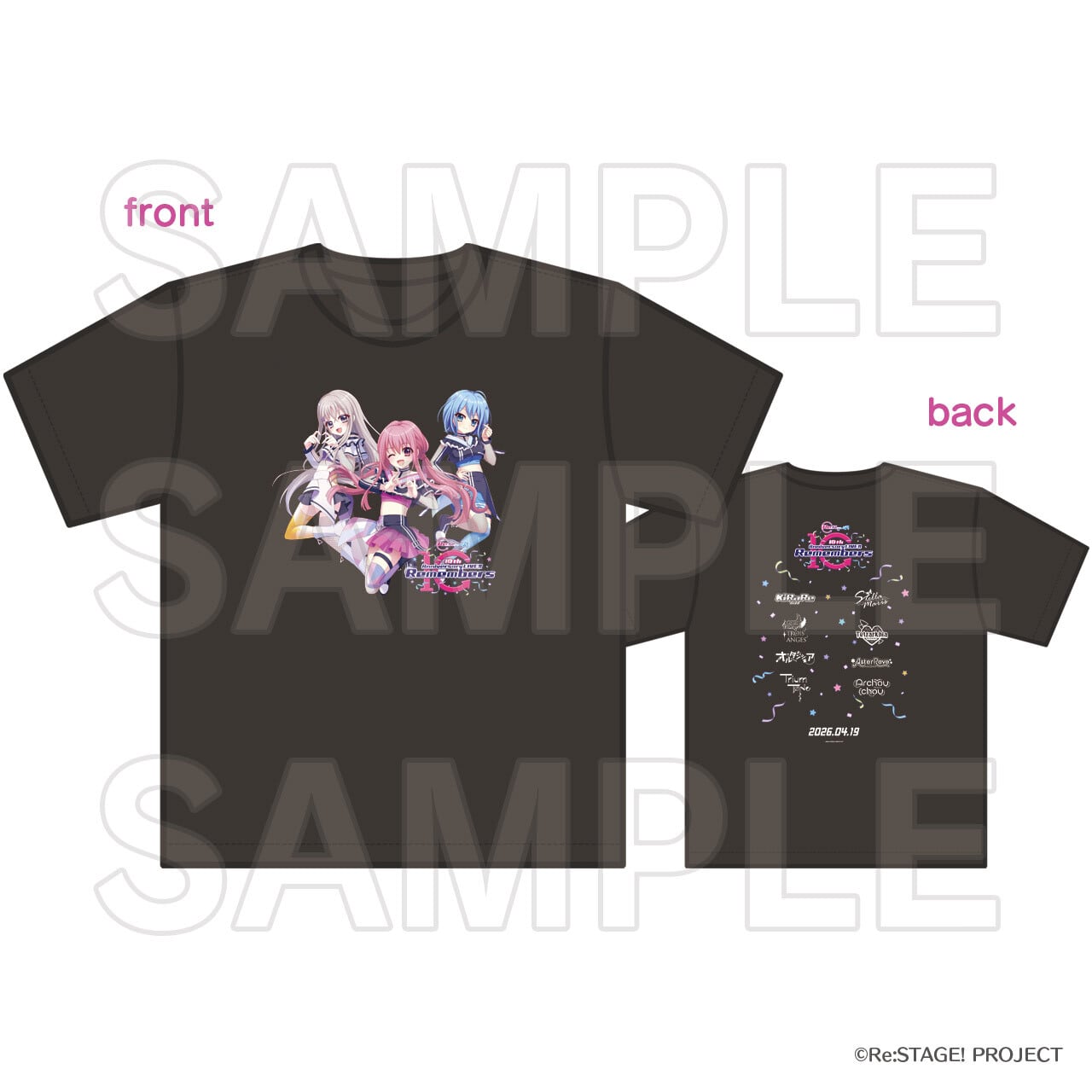 Re：ステージ　紙類　まとめ売り Re:ステージ! プリズムステップ 稀星学園購買部