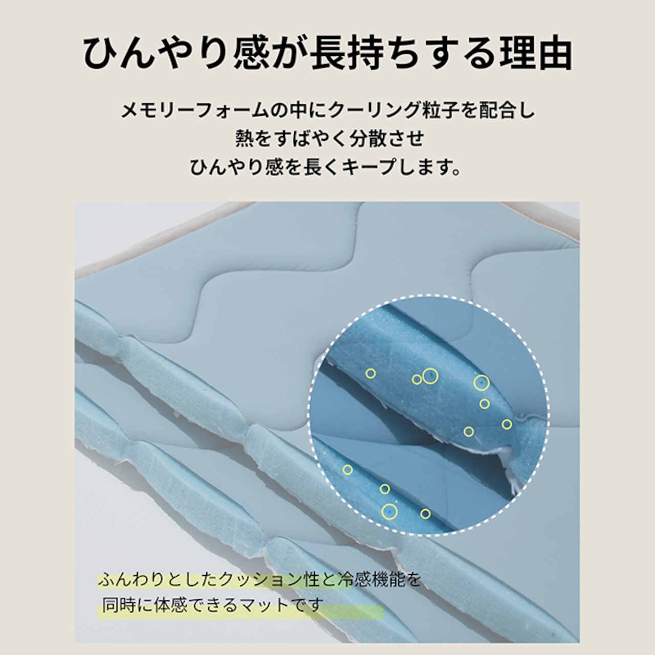 ※予約【puppygallery公式】Cool Wave Memory Foam Mat〔L〕