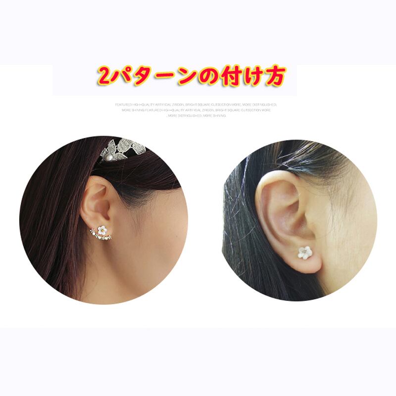 耳飾り 全2色展開 ピアス 2パターンの付け方 花 清楚 合わせやすい 可愛い 金 銀 立体感 Miyabigo