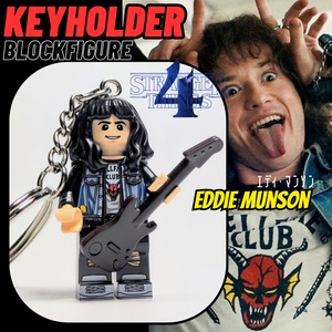 1月下旬再入荷予定！☆ブロックフィギュアキーホルダー☆【 Stranger Things / ストレンジャーシングス 】 エディー・マンソン 〚アメリカン雑貨 アメトイ〛