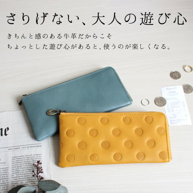L字ファスナー長財布 姫路レザー 軽い 薄い 本革 日本製 ドット 型押し