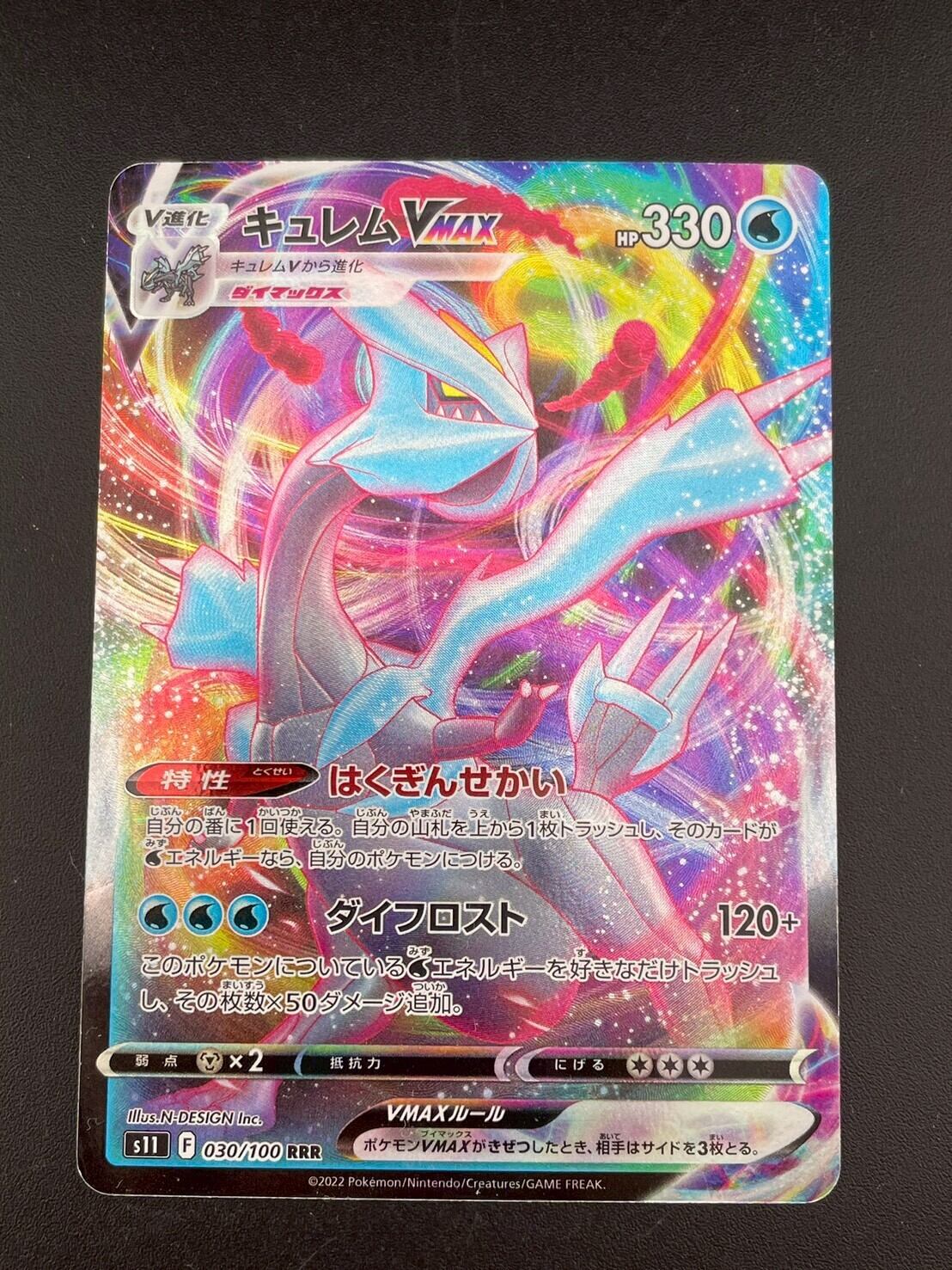 ポケモンカードセット レアカード含む ポケモンカード レアカードセット！ 【公式通販】