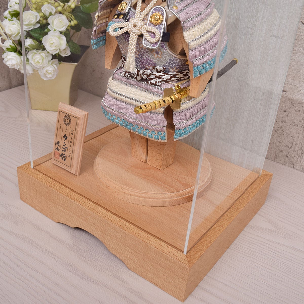 鎧飾り【タンゴ侍・藤丸】ケース入り｜おしゃれ｜モダン