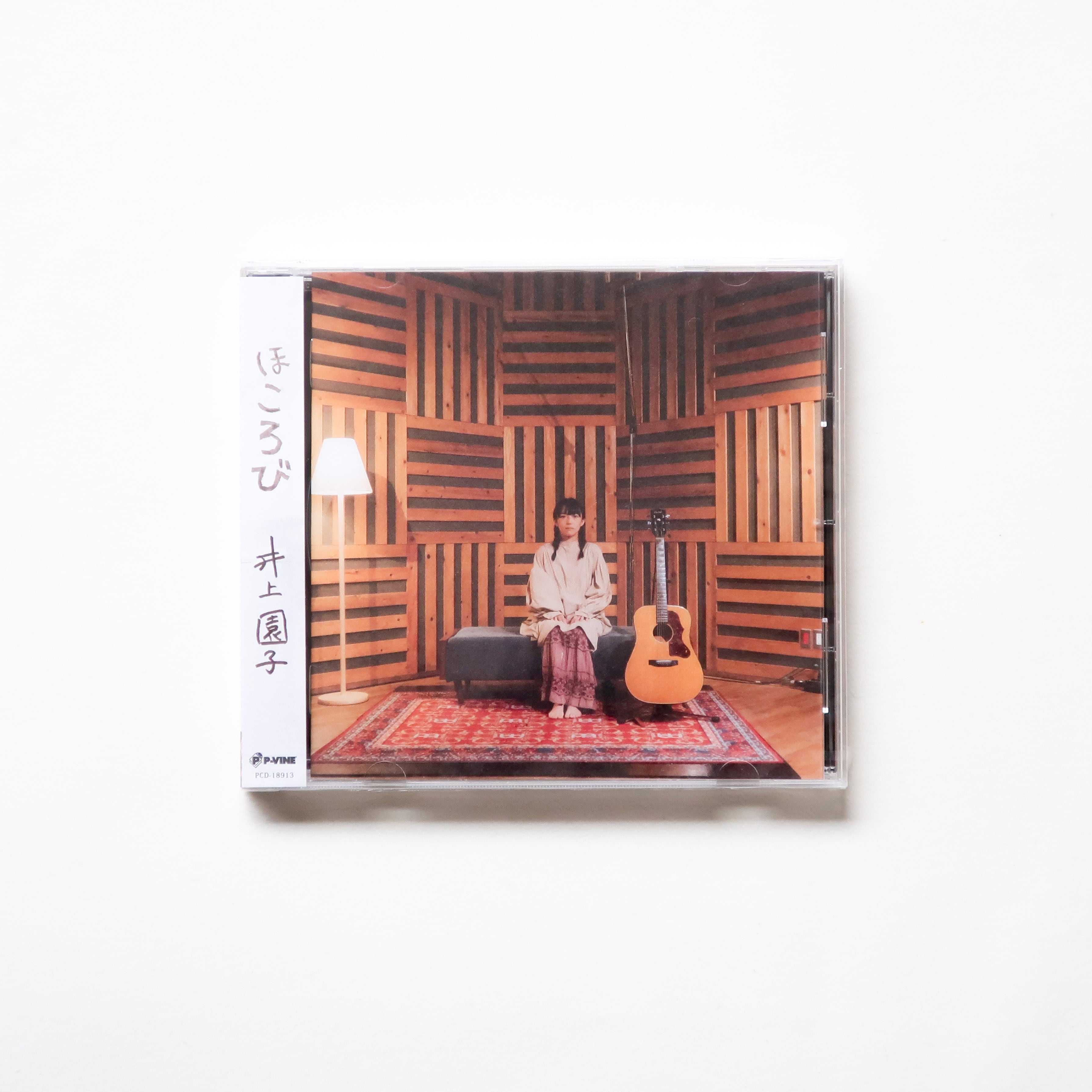 Lamp / 恋人へ | 本と音楽の店 つぐみ