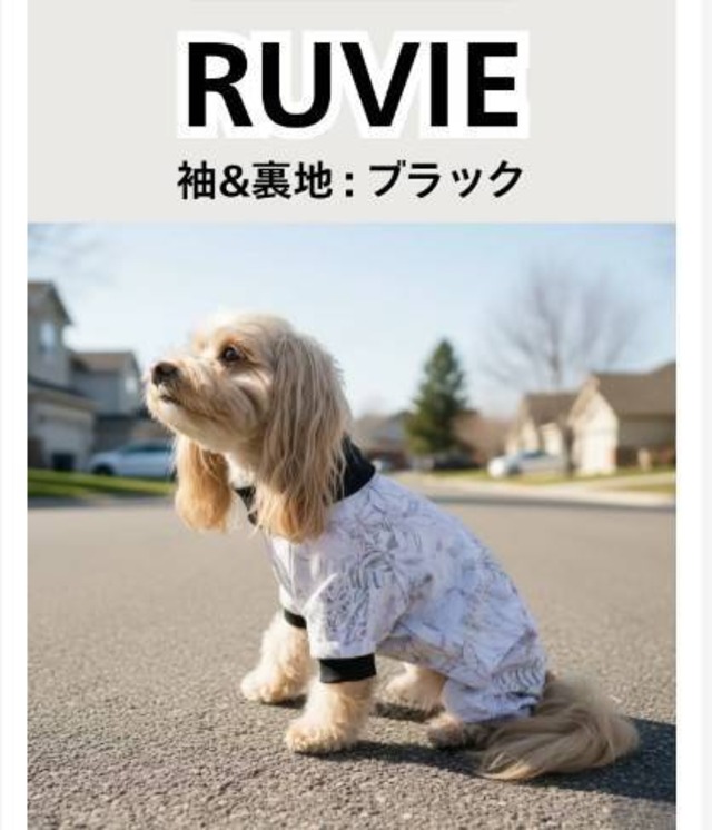 破れにくいドッグランウェア｜FULLARMOR（ルヴィ）3XL・4XL・5XL