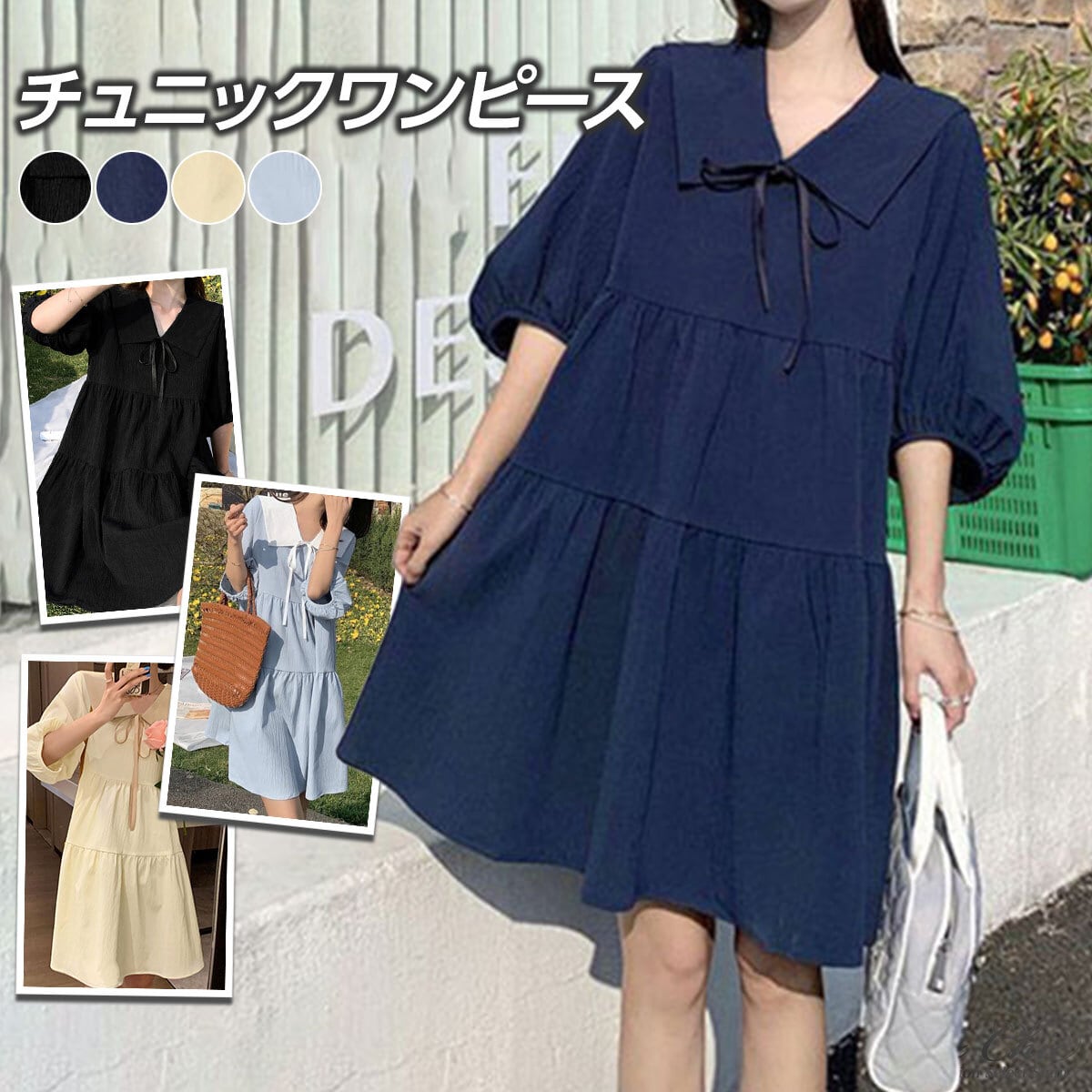 チュニック ワンピース 半袖 レディース 春夏 韓国 パフスリーブ