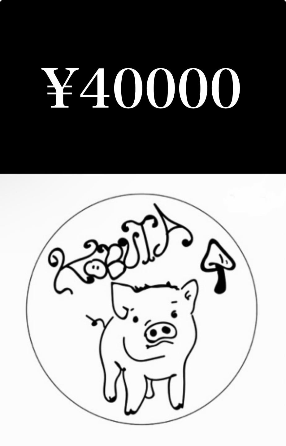 21 ジェニュインマホガニー 極上＋ | こぶた工房