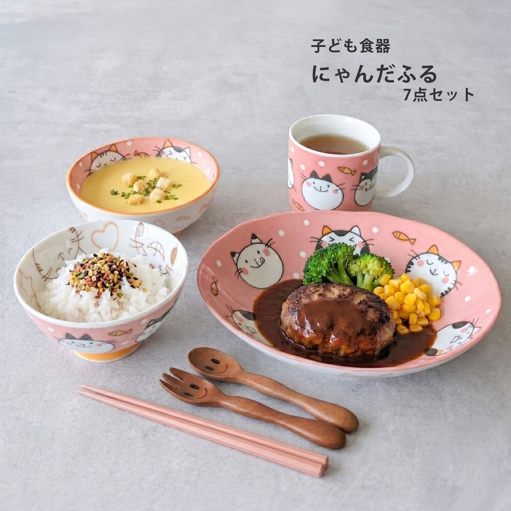 子供食器 | みのさらら