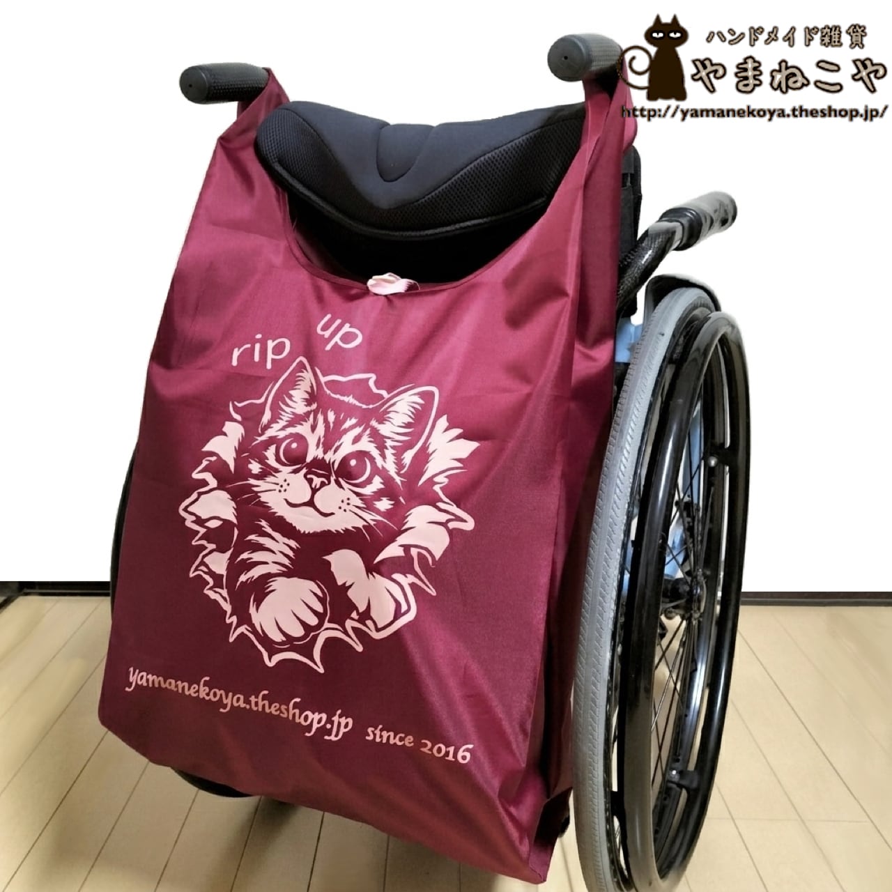 やまねこや
