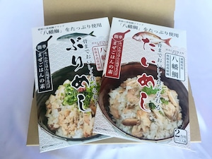 混ぜご飯の素「ぶりめし」・「たいめし」ポスト投函セット