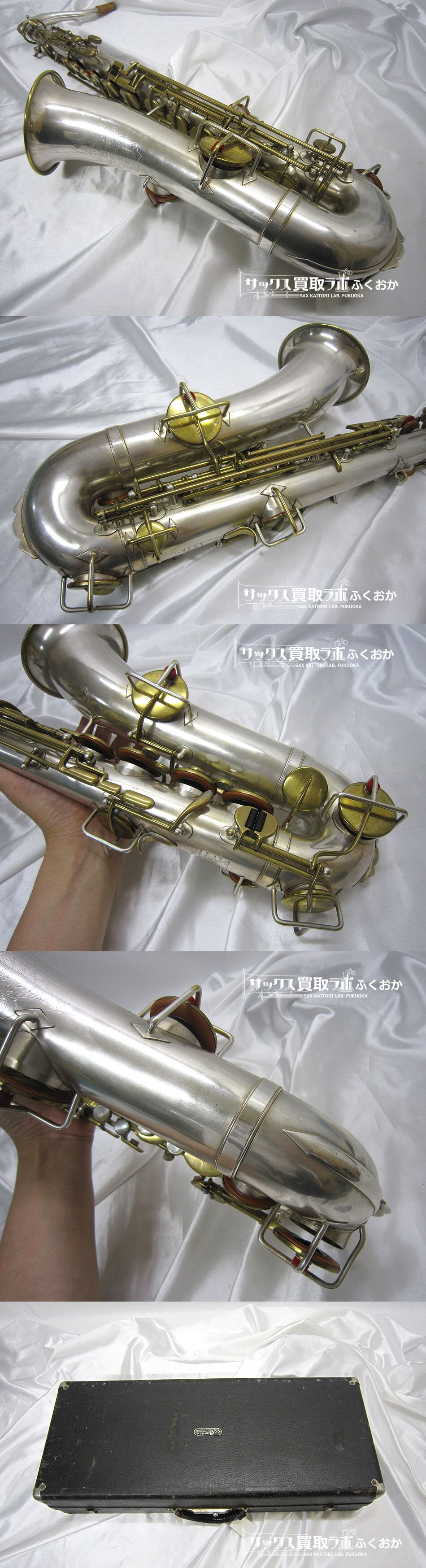 BUESCHER ブッシャー　アルトサックス　アリストクラット トゥルートーン BUESCHER ブッシャー アルトサックス アリストクラット トゥルートーン