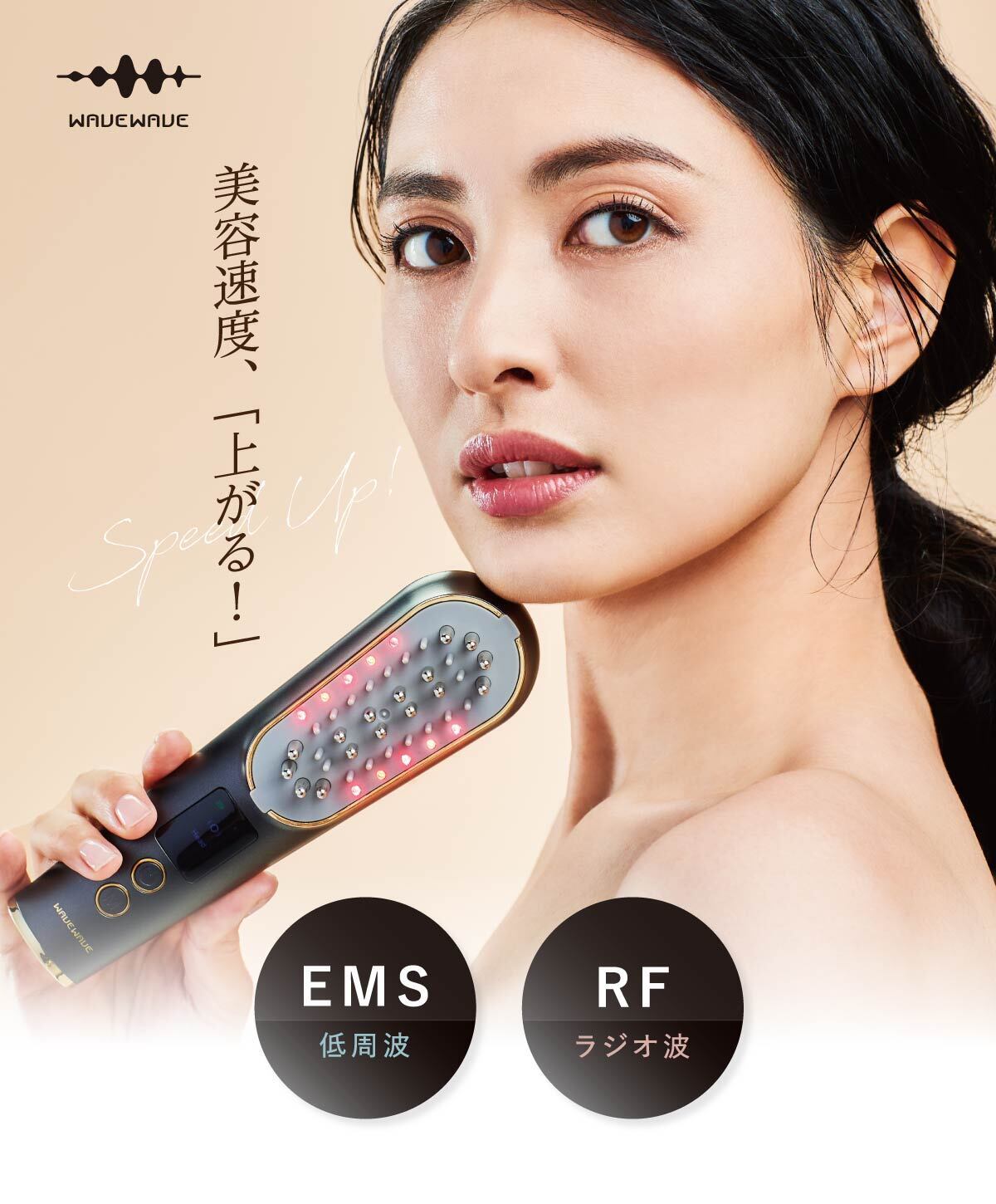 ドテラ アダプティブタッチ | 美Select