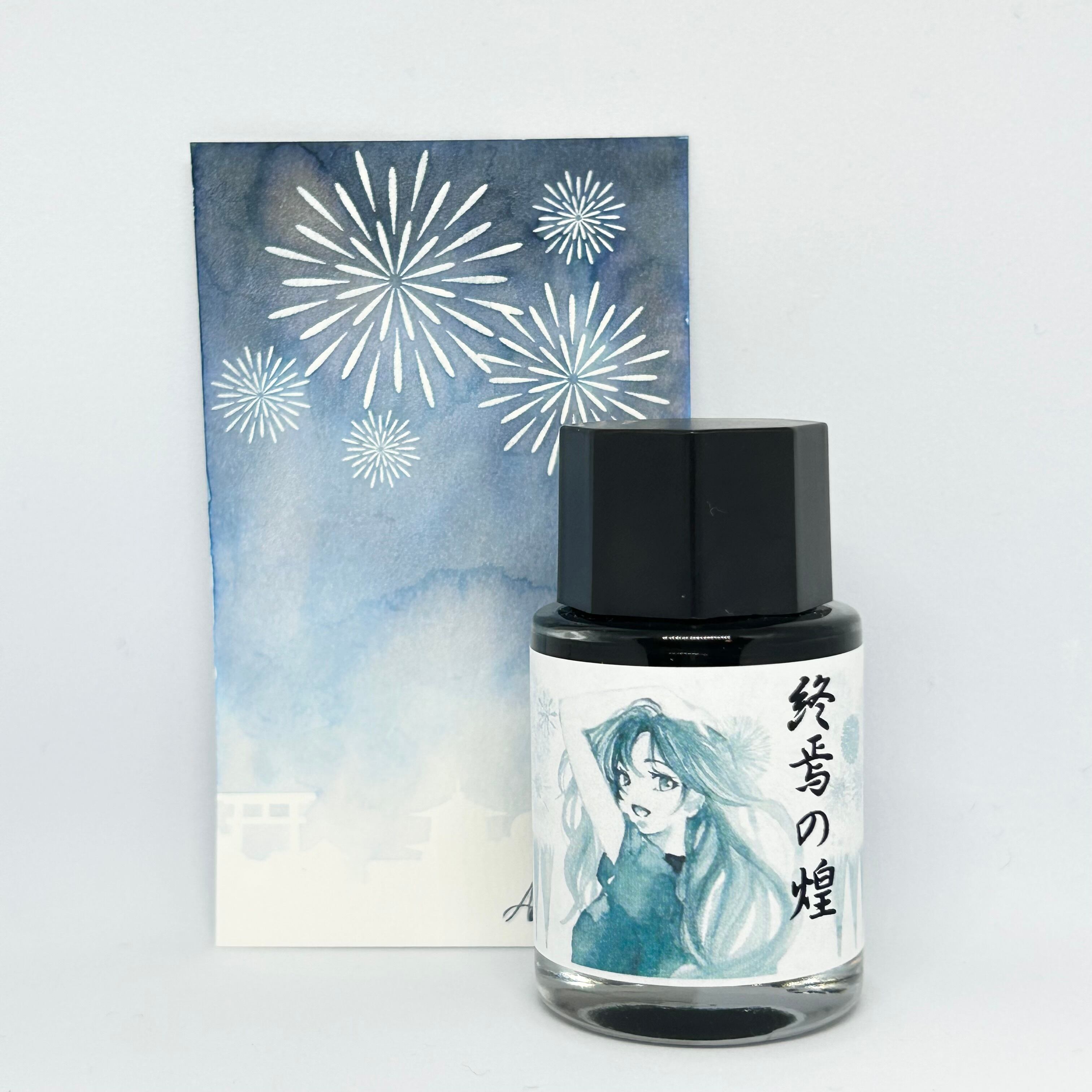 火樹銀花「百火の綻」 | Aprentia Studio