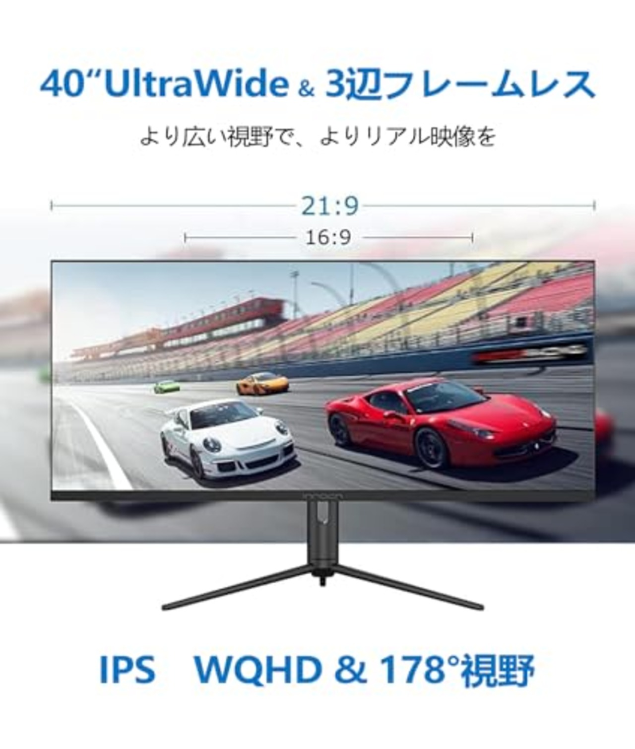 INNOCN 40インチワイドモニター WR40 PRO WQHD(3440x1440) HDR600@144hzゲーミングモニター HDMI Display Port USB-C 90W Freesync 高さ調整 スピーカー内蔵 VESA (40インチ HDR600)